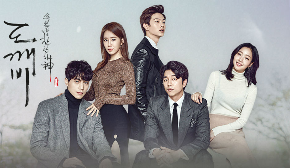 Elenco principal do dorama Goblin reunido em imagem promocional